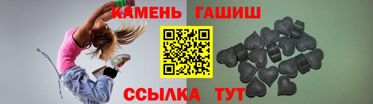 Гашиш Cannabis  Вход с VPN  Чусовой 