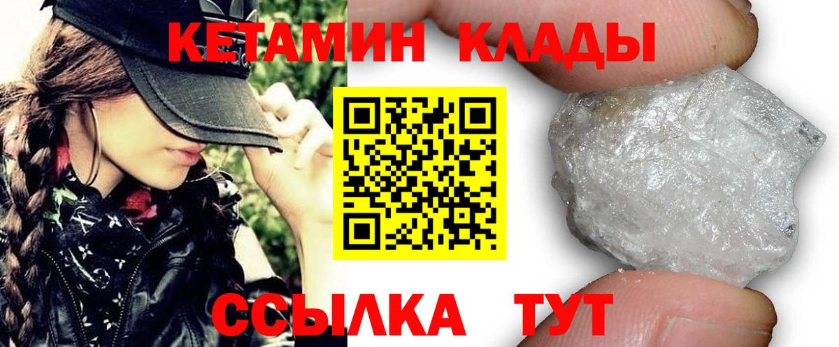 A PVP СК   ГАШИШ  Метадон  АМФ   Вейп ТГК  Каннабис  Чусовой  Гашиш  НБОМе  Меф   Вход с VPN  Cocaine 