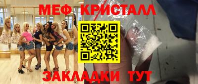 марки lsd Краснодар