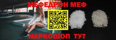 кокаин перу Краснокаменск