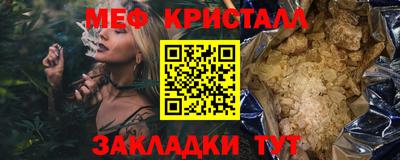 кокаин перу Краснокаменск