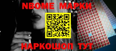 марки lsd Краснодар