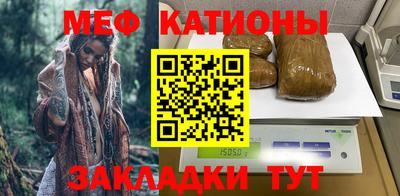 кокаин перу Краснокаменск