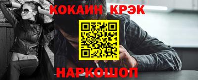 гидра Краснознаменск