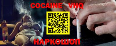 гидра Краснознаменск