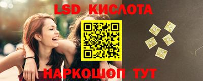 кокаин перу Краснокаменск