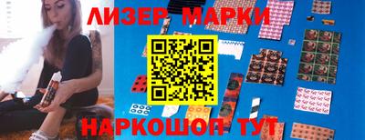 гидра Краснознаменск