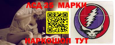 гидра Краснознаменск
