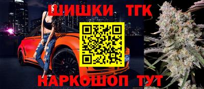 гидра Краснознаменск