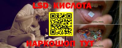 кокаин перу Краснокаменск