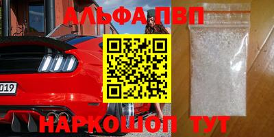 марки lsd Краснодар