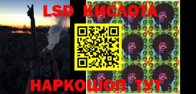 гидра Краснознаменск