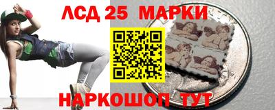 кокаин перу Краснокаменск