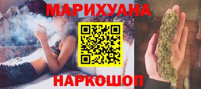 кокаин перу Краснокаменск