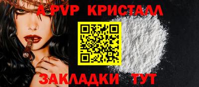 кокаин перу Краснокаменск