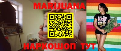кокаин перу Краснокаменск