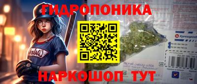 марки lsd Краснодар