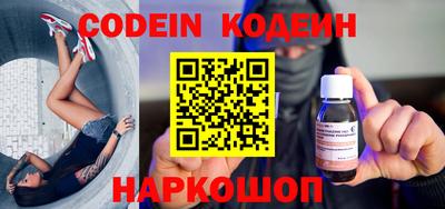 кокаин перу Краснокаменск