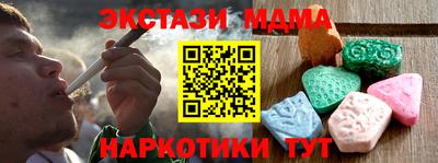 марки lsd Краснодар