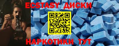 марки lsd Краснодар
