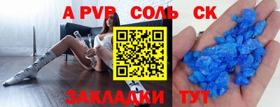 гидра Краснознаменск