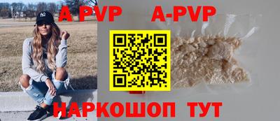 марки lsd Краснодар