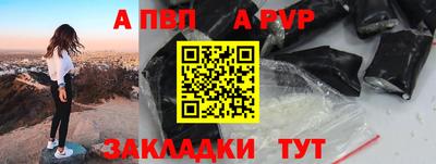 гидра Краснознаменск