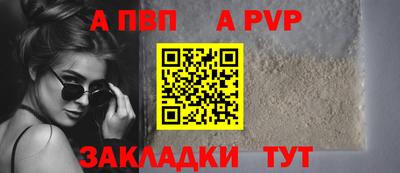 кокаин перу Краснокаменск