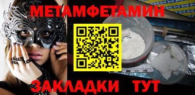 марки lsd Краснодар