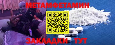 марки lsd Краснодар