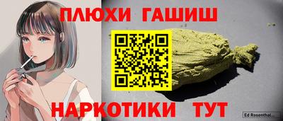 кокаин перу Краснокаменск