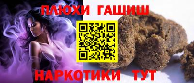 гидра Краснознаменск