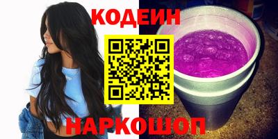 кокаин перу Краснокаменск