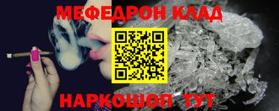 кокаин перу Краснокаменск