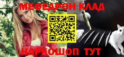 гидра Краснознаменск