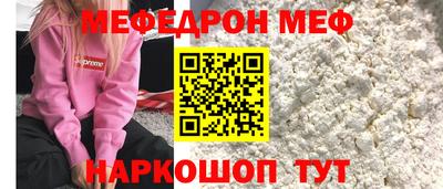 гидра Краснознаменск