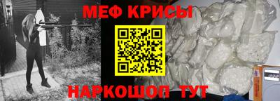 кокаин перу Краснокаменск