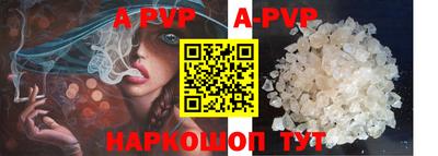 гидра Краснознаменск