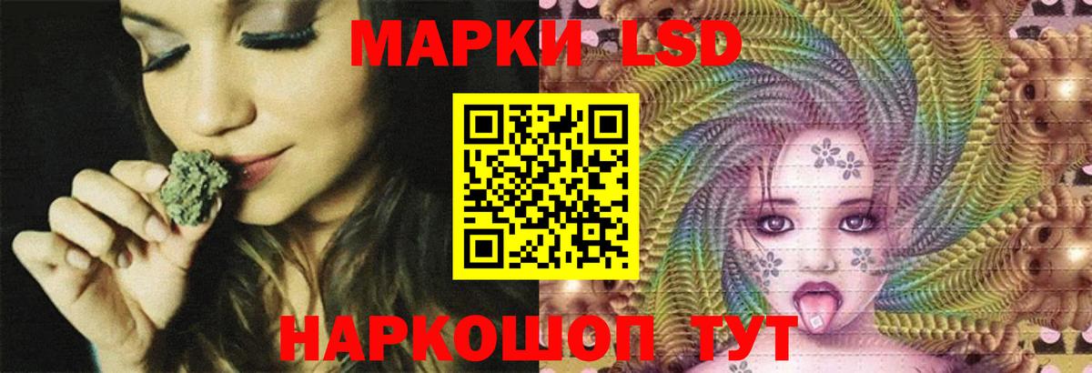 Чусовой  LSD-25 экстази кислота  Лсд 25 экстази кислота  Вход с VPN 