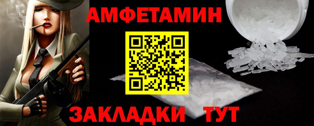 Метамфетамин Methamphetamine  Вход с VPN  Чусовой  Метамфетамин Methamphetamine 