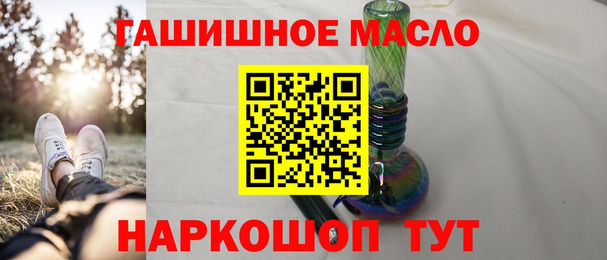 Чусовой  ТГК вейп с тгк  Дистиллят ТГК вейп  Вход с VPN 