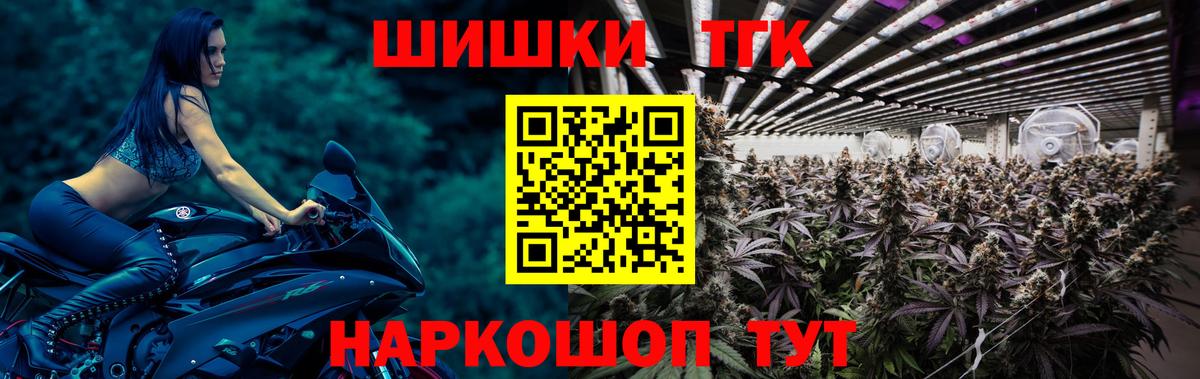 МАРИХУАНА White Widow  Шишки марихуана Ganja  Чусовой  Каннабис индика  Бошки Шишки OG Kush  Вход с VPN 
